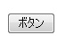 20111229-button1.jpg