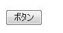 20111229-button1.jpg 20111229-button1.jpg