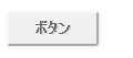 20111229-button3.jpg 20111229-button3.jpg