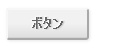 20111229-button4.jpg 20111229-button4.jpg