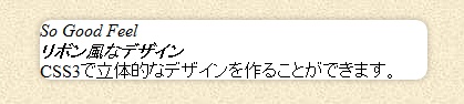 K-fix >Piece Tree Info - リボン風の飾り見出し K-fix >Piece Tree Info - リボン風の飾り見出し
